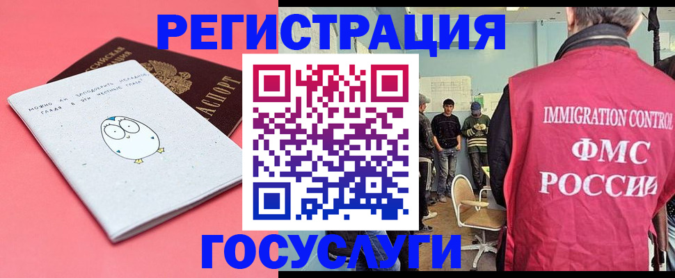 найти адрес прописки в Зеленогорске